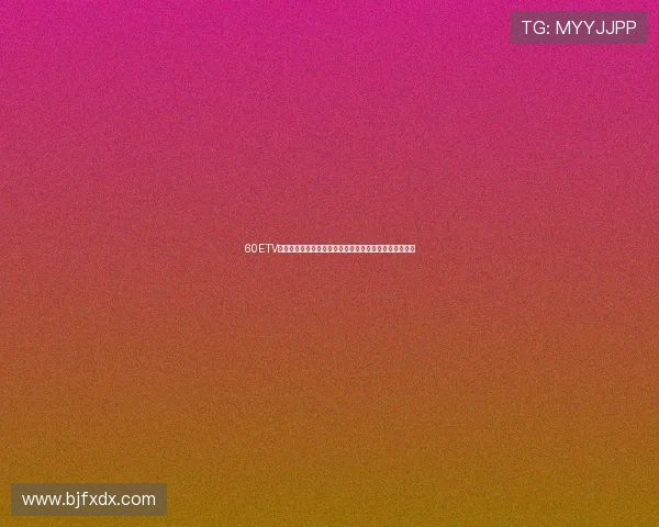 60ETV体育直播全新升级打造沉浸式赛事观看体验平台全民畅享 60ETV体育直播全新升级打造沉浸式赛事观看体验平台全民畅享