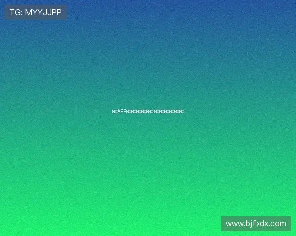 斗球APP最新下载地址及安装教程 全面解析畅享运动娱乐体验