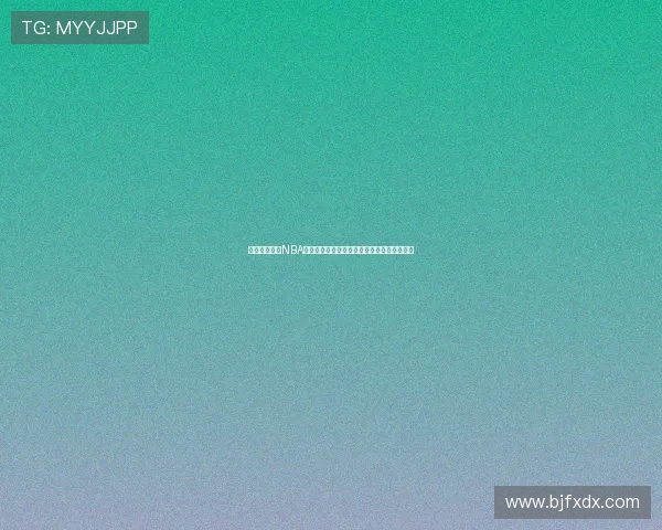 苹果手机观看NBA直播的实用方法与平台推荐指南全面解析技巧